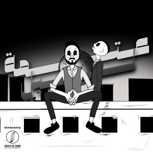 收聽Drgn的3tmat Leil歌詞歌曲