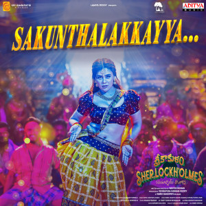 Sakunthalakkayya (From "Srikakulam Sherlockholmes") dari Uma Neha