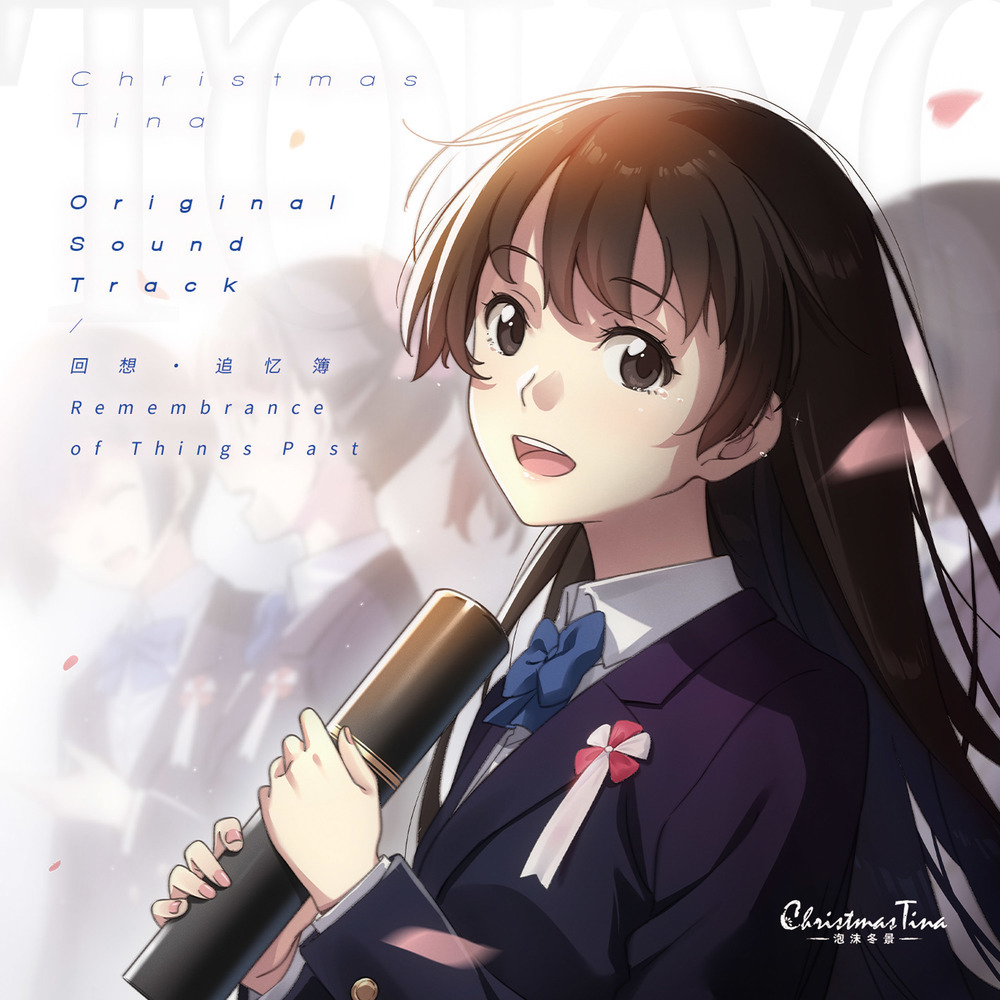 When you cry (feat. Mega Ran & lasah)