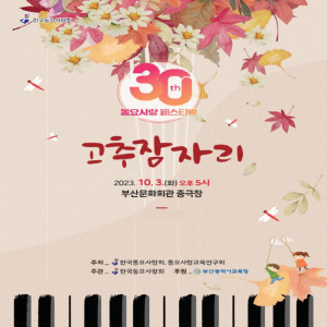 ดาวน์โหลดและฟังเพลง 개구리 พร้อมเนื้อเพลงจาก 동요사랑회