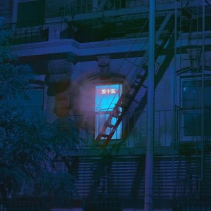 收聽The Knocks的House Party (Doorly Afterparty Re-Rub)歌詞歌曲