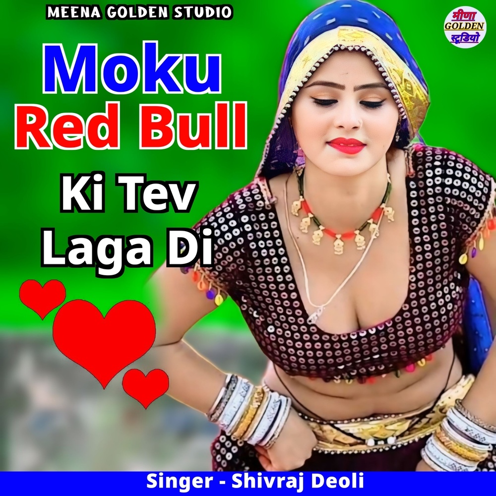 Moku Red Bull Ki Tev Laga Di