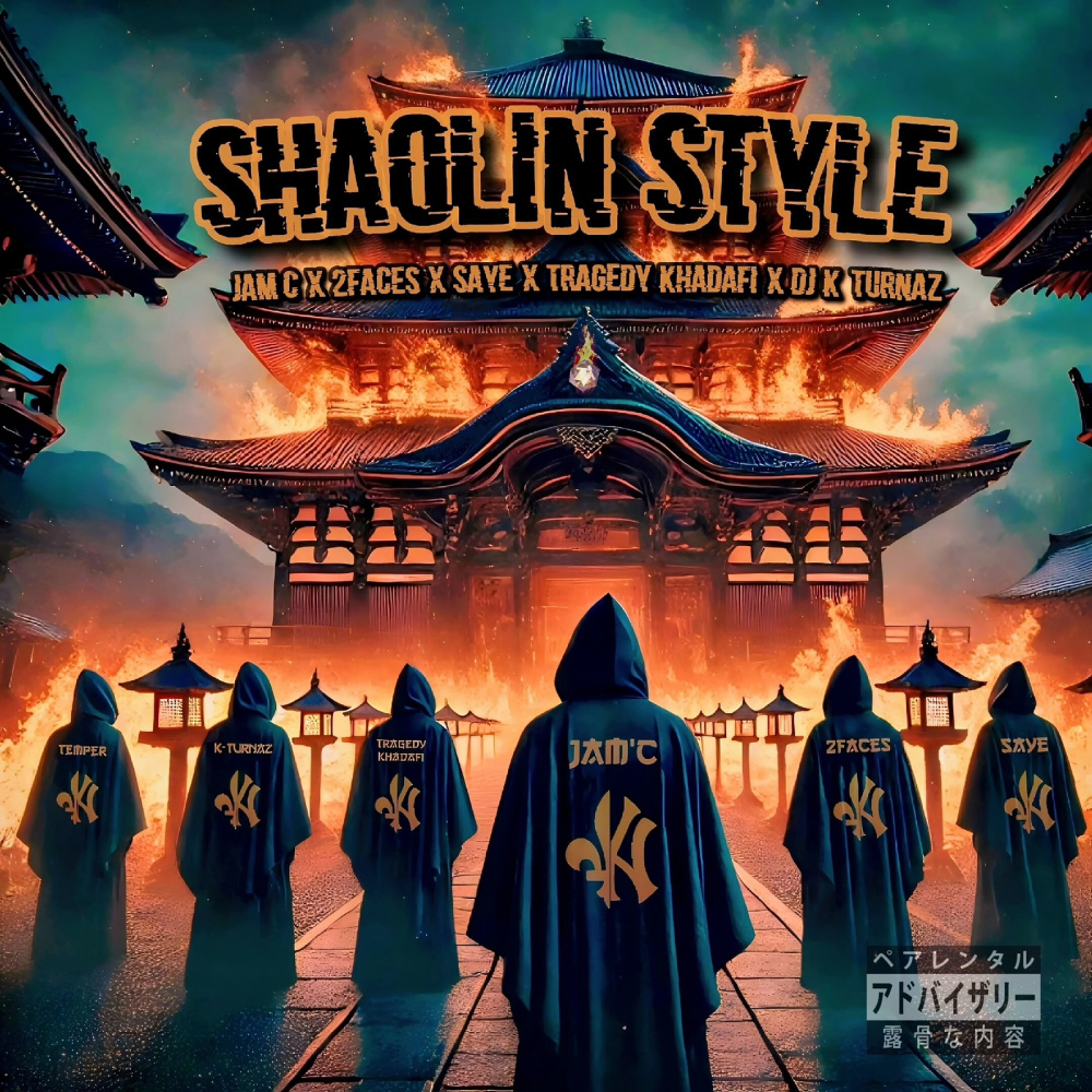 Shaolin Style (Explicit)