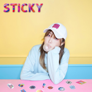 유명한아이的专辑STICKY