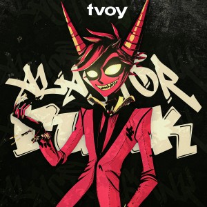 อัลบัม ALASTOR FUNK ศิลปิน TvoY