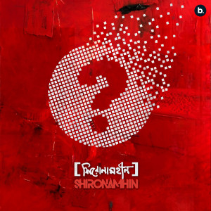 Listen to Keno? song with lyrics from Shironamhin