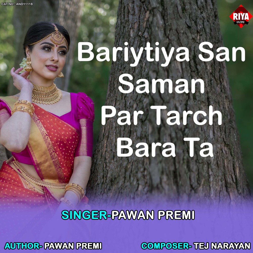 Bariytiya San Saman Par Tarch Bara Ta