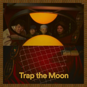 Listen to Back to the Summer Days song with lyrics from Trap The Moon