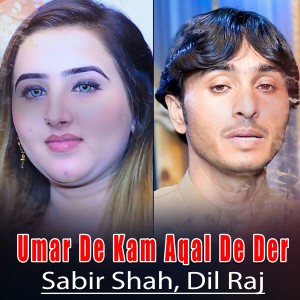 ดาวน์โหลดและฟังเพลง Umar De Kam Aqal De Der พร้อมเนื้อเพลงจาก Sabir Shah