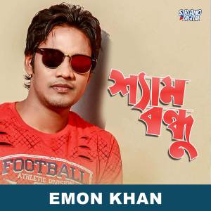 Emon Khan的專輯Sham Bondhu