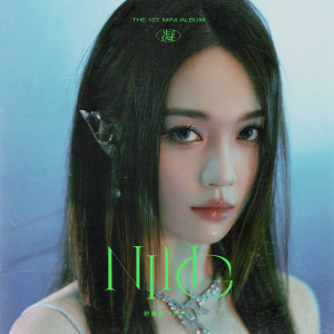 Listen to 凝 song with lyrics from 符雅凝