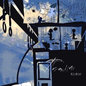 Dengarkan lagu 列车 (完整版) nyanyian 3FAD倪子涛 dengan lirik