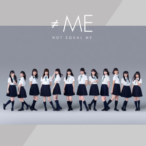 收聽Not Equal Me的Not Equal Me歌詞歌曲