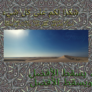 Album Tunay (High On Life) from 