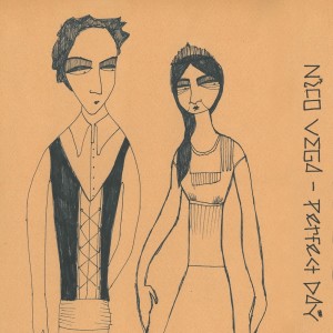 Listen to Perfect Day song with lyrics from Nico Vega