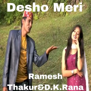 Listen to Desho Meri song with lyrics from Ramesh Thakur