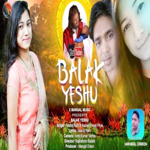 Album Balak Yeshhu oleh PRIYA
