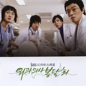 Dengarkan lagu Love That Can't Be Erased nyanyian SS501 dengan lirik