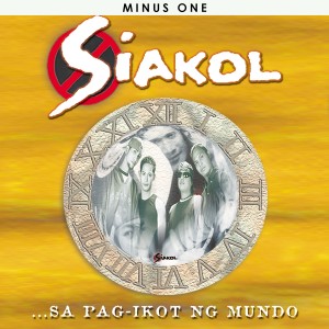 收聽Siakol的Larawan (Minus One)歌詞歌曲