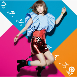 收聽Qaijff的Mirai Emotion歌詞歌曲