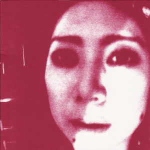 ดาวน์โหลดและฟังเพลง Make Me Your Private Party พร้อมเนื้อเพลงจาก Tujiko noriko
