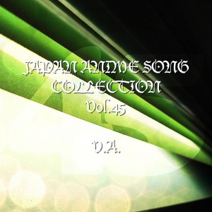 Listen to 現実という名の怪物と戦う者たち song with lyrics from 木村キョウ