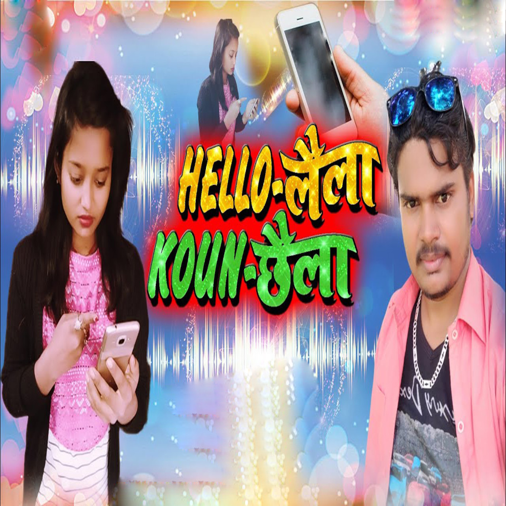Hello Laila Koun Chhaila