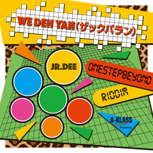收聽Jr.Dee的WE DEH YAH ーザックバランー歌詞歌曲