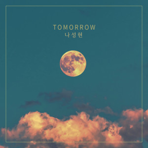Listen to Tomorrow song with lyrics from 나성현 Nasunghyun