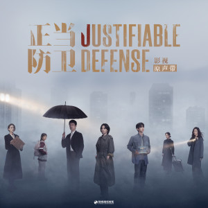 ดาวน์โหลดและฟังเพลง 命运 (伴奏) พร้อมเนื้อเพลงจาก 李行亮