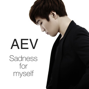ดาวน์โหลดและฟังเพลง I`m Alone พร้อมเนื้อเพลงจาก Aev