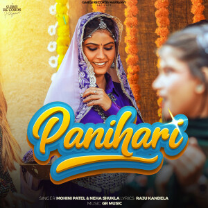 อัลบัม Panihari ศิลปิน Mohini Patel