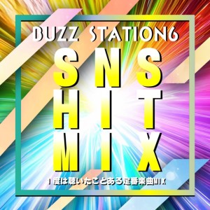 收听DJ YoruFunk的恥ずかしいか青春は (Cover Ver.) (Mixed)歌词歌曲