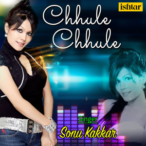 Listen to Ishq Hai Jua (From "Aur Pappu Pass Ho Gaya") song with lyrics from Sonu Kakkar