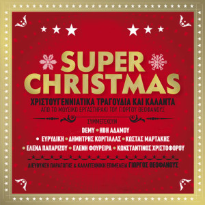 收聽Ivi Adamou的All I Want For Christmas歌詞歌曲