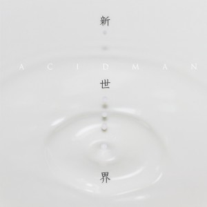 default album img