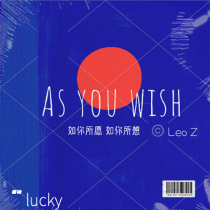Album 拉扯 from 廖祯