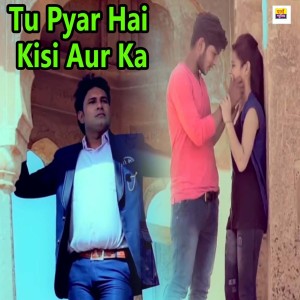 ดาวน์โหลดและฟังเพลง Tu Pyar Hai Kisi Aur Ka พร้อมเนื้อเพลงจาก Sandeep Chandel