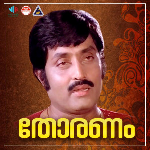 Album Thoranam (Original Motion Picture Soundtrack) from 