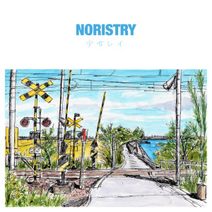 收聽NORISTRY的少女レイ歌詞歌曲