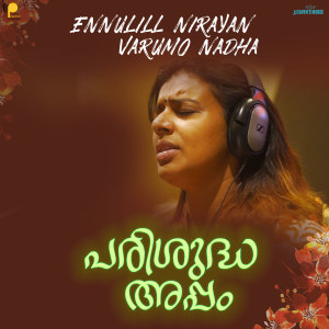 Album Ennullil Nirayan Varumo Nadha (From "Parishudha Appam") from Preetha Stephen