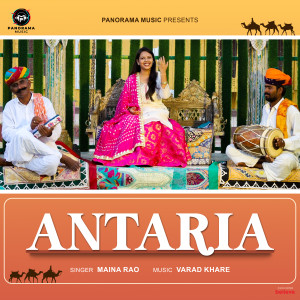 Listen to Antaria song with lyrics from Maina Rao