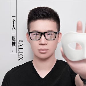 Listen to One Person One City song with lyrics from 夏天Alex