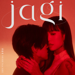 KIRE (feat. Shi Shi)的专辑jagi (feat. KIRE)