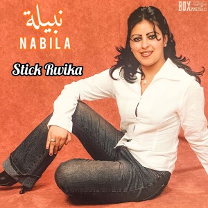ดาวน์โหลดและฟังเพลง Kima Dert Maak Nta Mochkila พร้อมเนื้อเพลงจาก Cheba Nabila