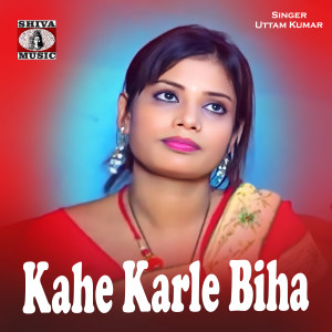 Album Kahe Karle Biha from Anand Raj