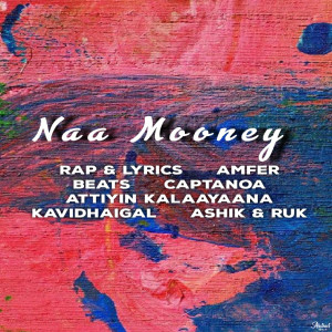 Album Naa Mooney from Amfer
