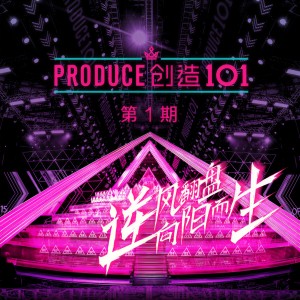 ดาวน์โหลดและฟังเพลง I Feel Good + 你干嘛 (Live) พร้อมเนื้อเพลงจาก 林君怡