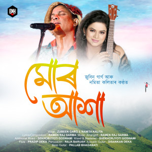Zubeen Garg的專輯Mor Aakha