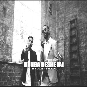 Album Kunba Deshe Jai from Redz